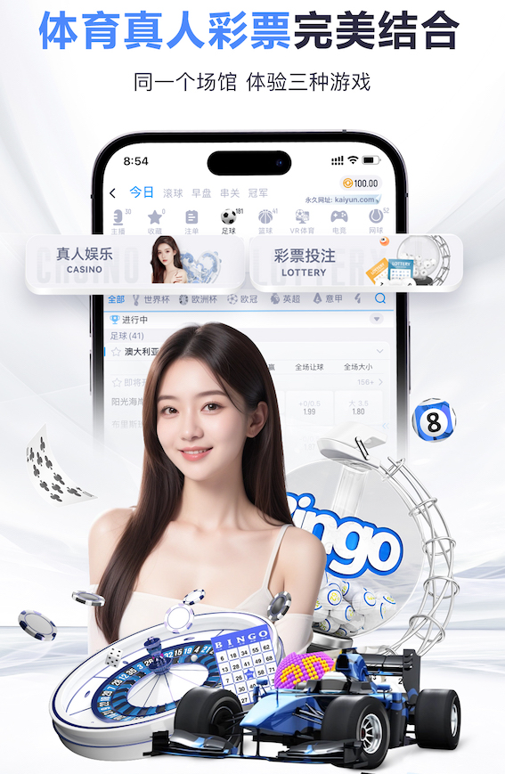 2026世界杯指定网站 乒乓球台石头的