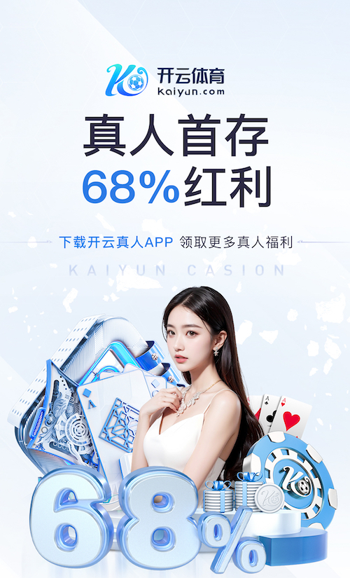 世界杯投彩 乒乓球台面边线
