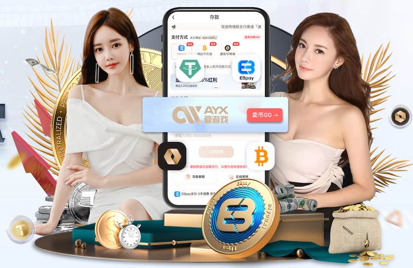 世界杯投彩 乒乓球台内下旋球处理