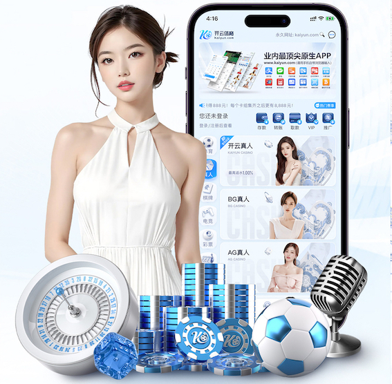 kaiyun官网 室内高科技健身器材推荐